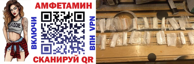 Купить закладки  Хотьково  АМФЕТАМИН 97% 