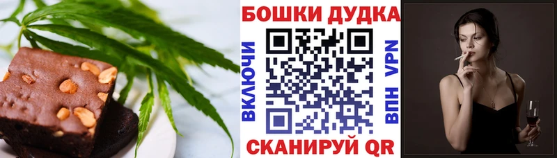 Купить закладки  Хотьково  Еда ТГК марихуана 