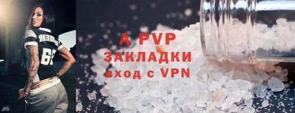 кокаин Лагань