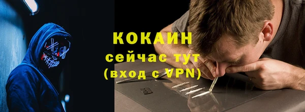 кокаин Лагань