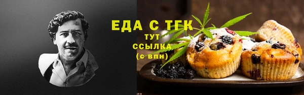 кокаин Лагань