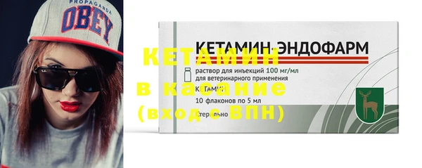 кокаин Лагань