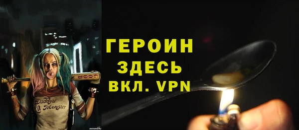 кокаин Лагань