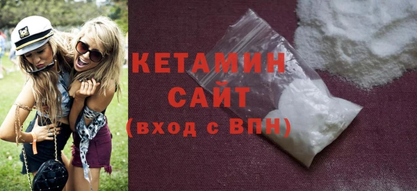кокаин Лагань
