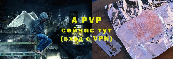 кокаин Лагань