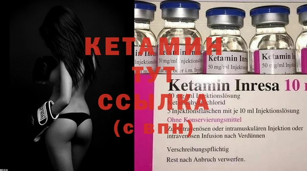 кокаин Лагань
