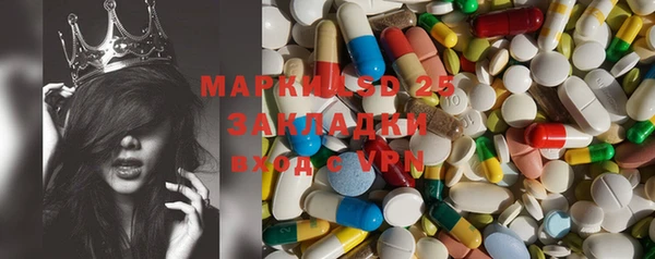 кокаин Лагань