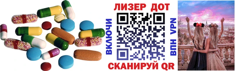 LSD-25 экстази ecstasy  Купить закладки  Хотьково 