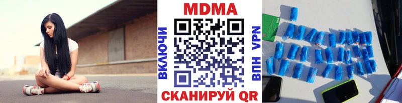 Купить закладки  Хотьково  МДМА молли 