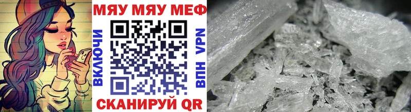 Купить где  Хотьково  МЕФ VHQ 