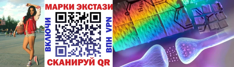 Купить где  Хотьково  Наркотические марки 1,8мг 
