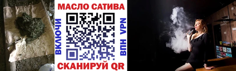 Купить  Хотьково  ТГК вейп с тгк 