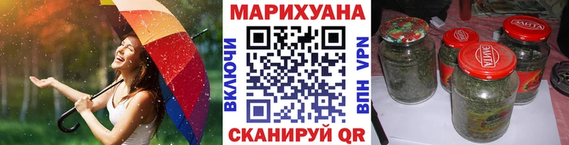 Шишки марихуана OG Kush  Купить где  Хотьково 
